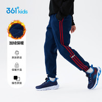 361°【商场款】童装男女童针织加绒加厚长裤冬季中大童运动休闲裤 N32443501可墨蓝【加绒】 160