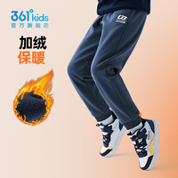 361°【商场款】童装男女童针织加绒加厚长裤冬季中大童运动休闲裤 可墨蓝1501-男童【加绒】 140