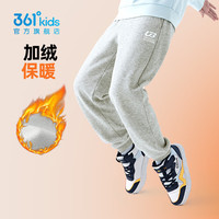 361°【商场款】童装男女童针织加绒加厚长裤冬季中大童运动休闲裤 浅瓦花灰1501【加绒】 170