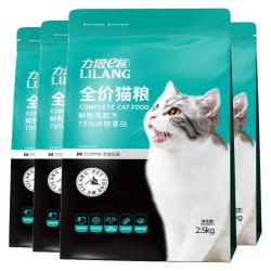 LILANG ILANG 力狼 猫粮10kg增肥发腮幼猫成猫蓝猫布偶流浪猫全阶段营养全价20斤