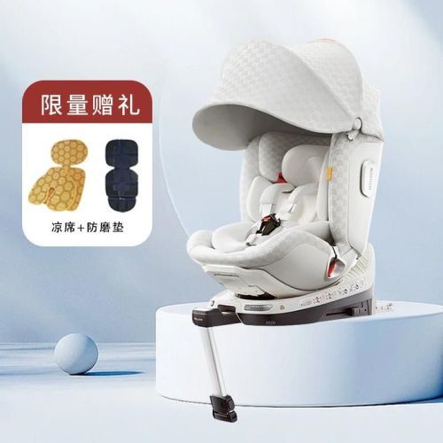 惠尔顿 智转2pro isofix 0-7岁儿童安全座椅 象牙白