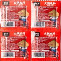 蜀大侠 多功能烧菜火锅底料 50g*4颗 4袋