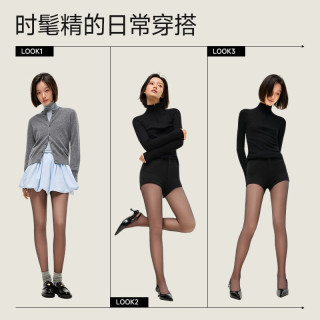 茉寻 黑丝加绒光腿裸感女秋冬款黑透肤打底裤袜 踩脚款—黑色 均码 无绒