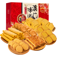 东望洋 曲奇饼干大礼包 1020g