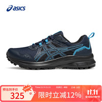 ASICS 亚瑟士 男鞋越野跑步鞋舒适运动鞋耐磨抓地跑鞋 TRAIL SCOUT 3 蓝色 39