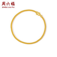 周六福（ZLF）    黄金手链男款足金999简约时尚太空链 计价  22cm-6.97g