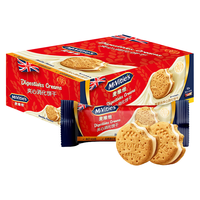 McVitie's 麦维他 香草味夹心消化饼40克*12 进口零食 下午茶 粗粮饼干（赠品咖啡）
