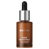 WINONA 薇诺娜 舒敏保湿修护精华液 5ml