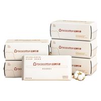  rocacotton/全棉乐家 纯棉加厚 一次性洗脸巾