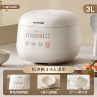 九阳 电饭煲小型家用3L