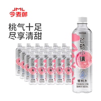 今麦郎柠檬味水果汁味低糖饮料青苹果味饮品500ml*24瓶 青苹果味：1件