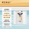 朝日唯品 Asahi 朝日唯品 酪乳 100g*4杯 低温酸奶