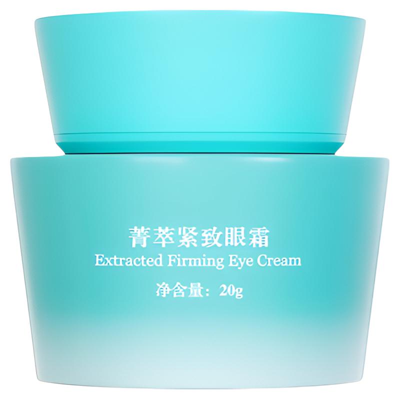 PRETALE/瞳话 菁萃紧致眼霜 20g