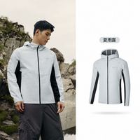 361° 山河衣 雨屏 男女同款 防风防水加厚冲锋衣外层 632433606