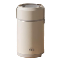 好管家保温饭盒多层不锈钢餐盒儿童小便当盒保温桶1.9L 米白色 3层 1.9L