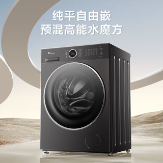 小天鹅 水魔方系列 洗烘一体机  10kg