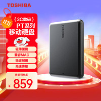东芝 Partner USB 3.2 Gen 1 2.5英寸移动硬盘 4TB
