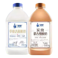 兰格格兰格格活菌酸奶1KG熟酸奶720g瓶低温酸奶整箱冷链 活菌酸奶720g（买1送12瓶）