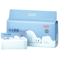 京东京造 EDI纯水湿厕纸独立包装*100片/提 便携厕纸湿巾纸湿纸巾