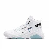 361° 型燃4.0 秋冬加厚 男女款高帮加绒运动鞋 672446622