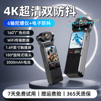 伴兮 pocket3运动相机4K手持拇指相机vlog高清防抖拍照旅游胸前骑行记录仪专业随身入门级口卡