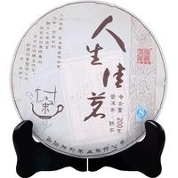 陈升号2015年陈升号人生佳茗200g云南勐海普洱茶普洱熟茶茶饼茶叶礼盒