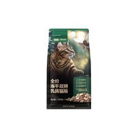 88VIP：网易严选 天成全价冻干夹心双拼乳鸽猫粮成猫幼猫鲜肉通用单包装 1.5kg