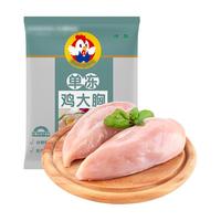 鸡胸肉新鲜冷冻代餐生鲜现杀非即食轻食去皮鸡大胸鸡脯肉