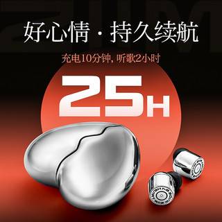 奥威狮 爱心2代 TWS真无线蓝牙耳机