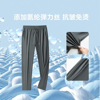 Walk Soul 四面弹冰丝速干凉感抗皱休闲裤 岩石灰 6XL