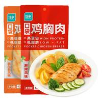 优形即食鸡胸肉6口味高蛋白低脂肪健身速食代餐鸡胸肉套餐 辣椒炒肉3袋+黑胡椒3袋