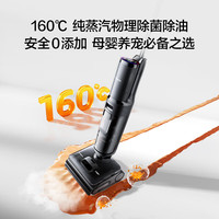 Tineco 添可 芙万 Stretch Steam Combo蒸汽全屋清洁躺平洗地机0缠毛吸拖一体自动清洗拖地扫地机器人