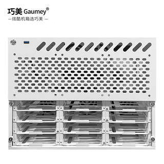  Gaugem/巧美 12盘位 NAS机箱+风扇