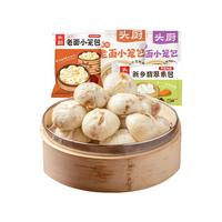 头厨 老面小笼包素包组合装585g共4包21个(鲜肉粉丝豆腐荠菜梅干菜)