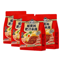 满小饱 超有料肥汁米线 457g*4袋 方便速食