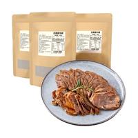宝润德牛肉代餐熟食牛腱子下酒菜熟牛肉酱卤牛腱子 五香酱牛腱500g【腱子心卤制】