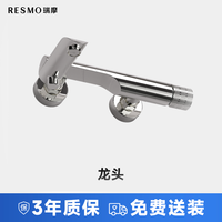 瑞摩 RESMO 淋浴花洒套装 旋钮精铜混水阀 家用DIY