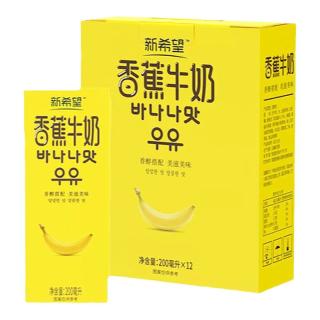 新希望双峰 新希望 双峰香蕉牛奶200ml*12盒/箱