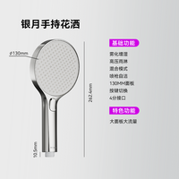 瑞摩 RESMO 家用大出水量浴室雾化美肤手持花洒增压淋浴喷头