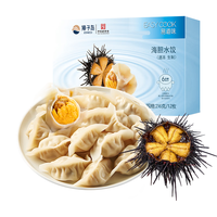 獐子岛 海胆水饺216g 12只 海鲜手工速冻饺子 早餐夜宵速食 生鲜预制菜 海胆水饺216g