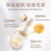 韩芭莎素微朵胶原蛋白保湿焕颜套盒6件套24K金七件套礼盒补水保湿套装 素微朵胶原蛋白保湿焕颜6件套