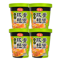 今丰豚骨拉面整箱10桶装方便免煮冲泡型早餐劲道美味方便面油炸泡面 今丰豚骨拉面整箱10桶装 无规格