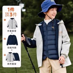 361° 男童羽绒内胆三合一冲锋衣 两件套