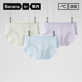 Bananain 蕉内 凉皮512Cool Air女士内裤网眼透气抗菌中腰无痕三角裤冰丝夏季女 风铃灰+灰肤+黑色 M