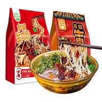 贵州特产水城羊肉粉550g原汤酸菜油辣椒方便面六盘水米线早餐小吃
