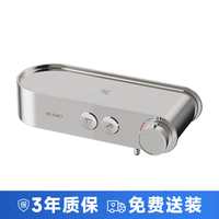 瑞摩 RESMO DIY皓月按键置物台多功能花洒套装