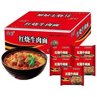 国圆红烧牛肉72克多口味混装方便面香辣牛肉面一整箱1/24袋装泡面 香辣牛肉面 一整箱 10袋