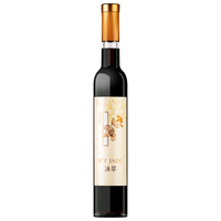 CHANGYU 张裕 冰翠 甜型红葡萄酒 375ml