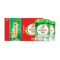 伊利中老年畅悦高钙奶粉700g*2礼盒 年货节 生牛乳益生菌营养维生素 【高钙 维生素】全家奶粉礼盒