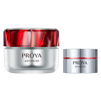 PROYA 珀莱雅 红宝石面霜紧致抗老胜肽抗皱日霜3.0